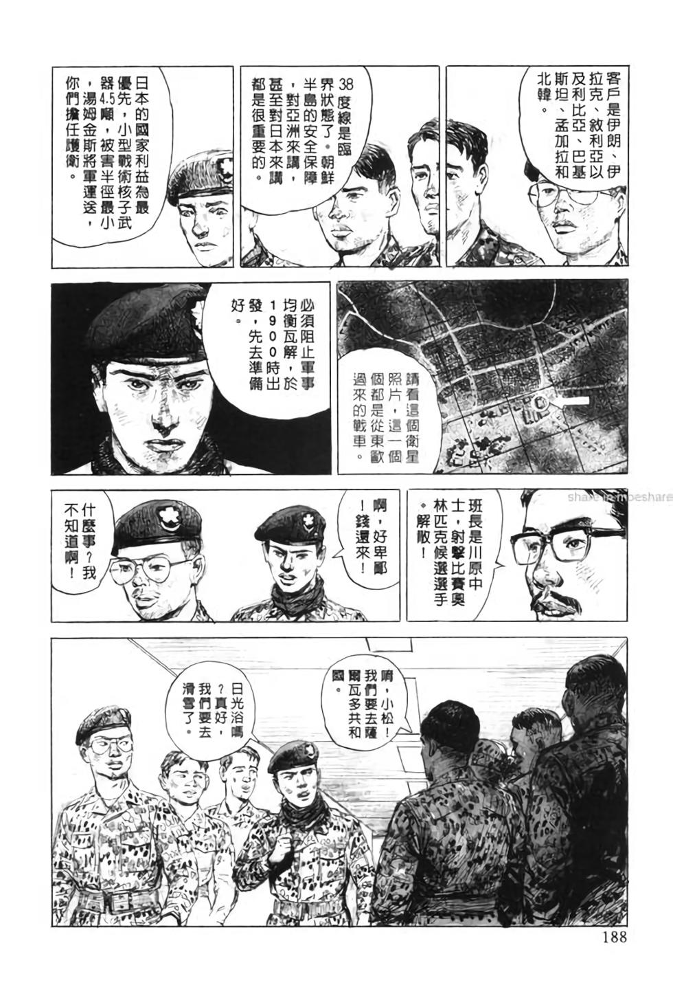 第187页