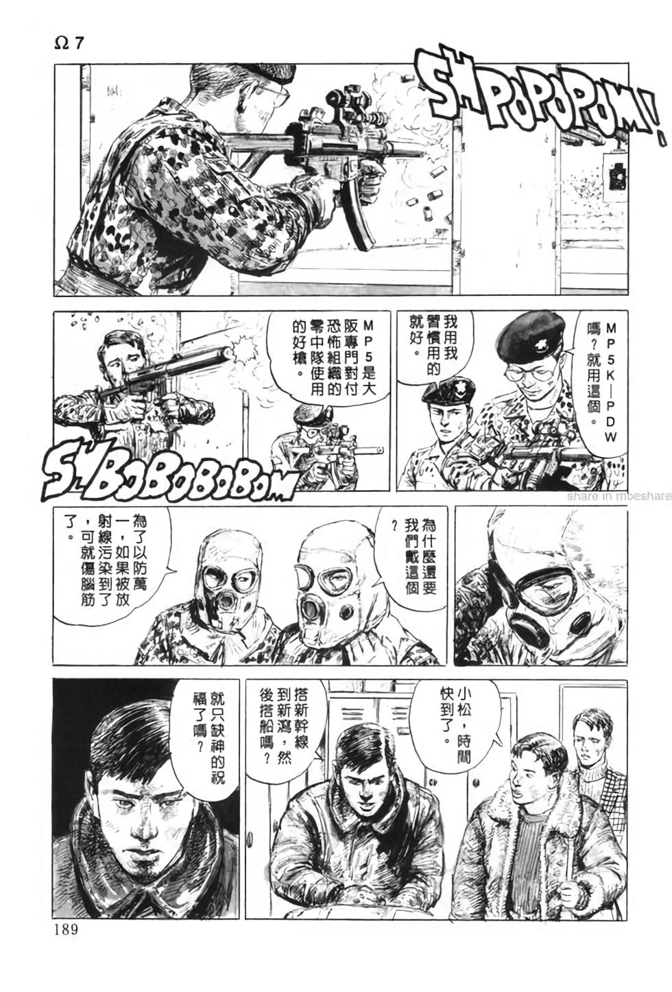 第188页