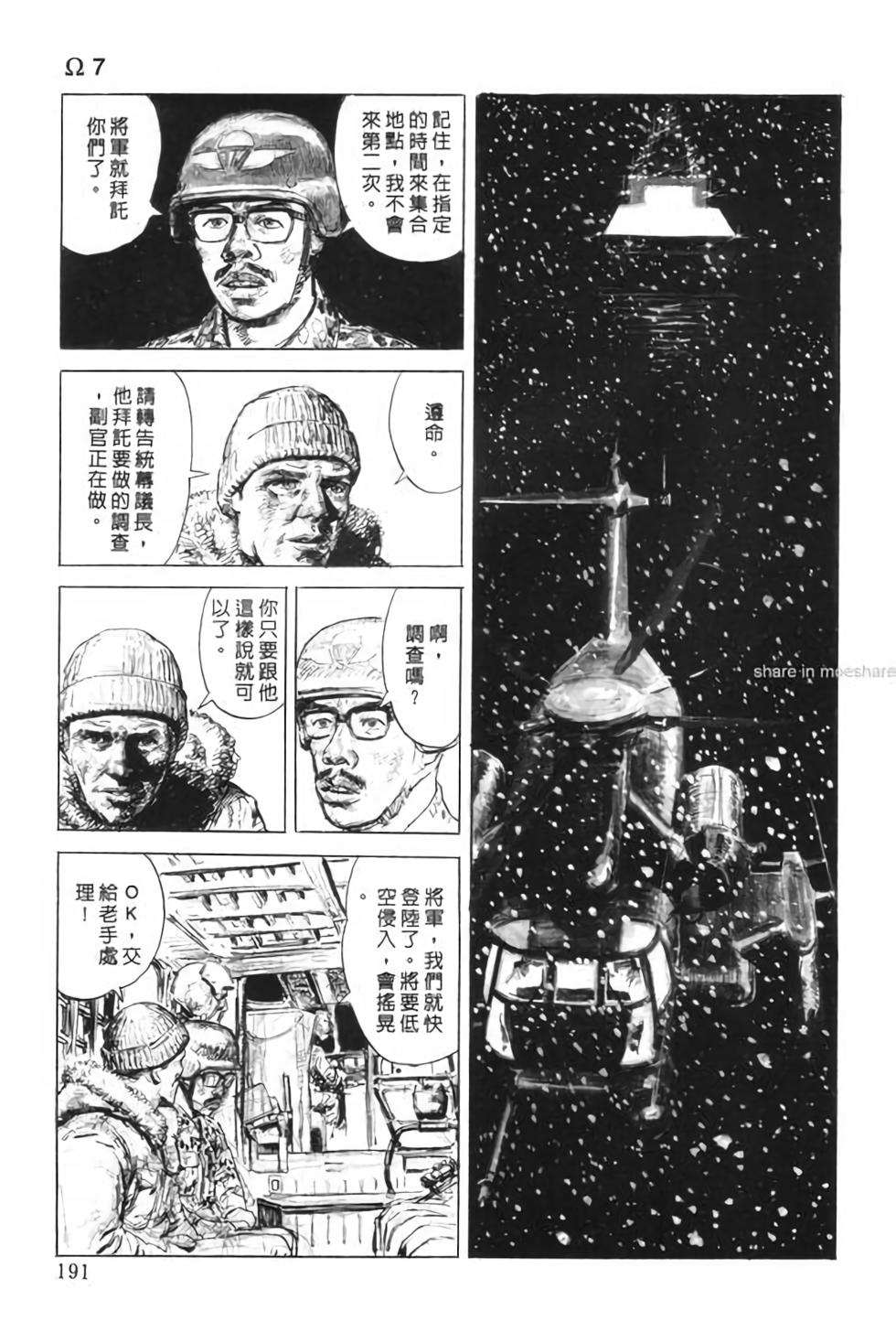 第190页