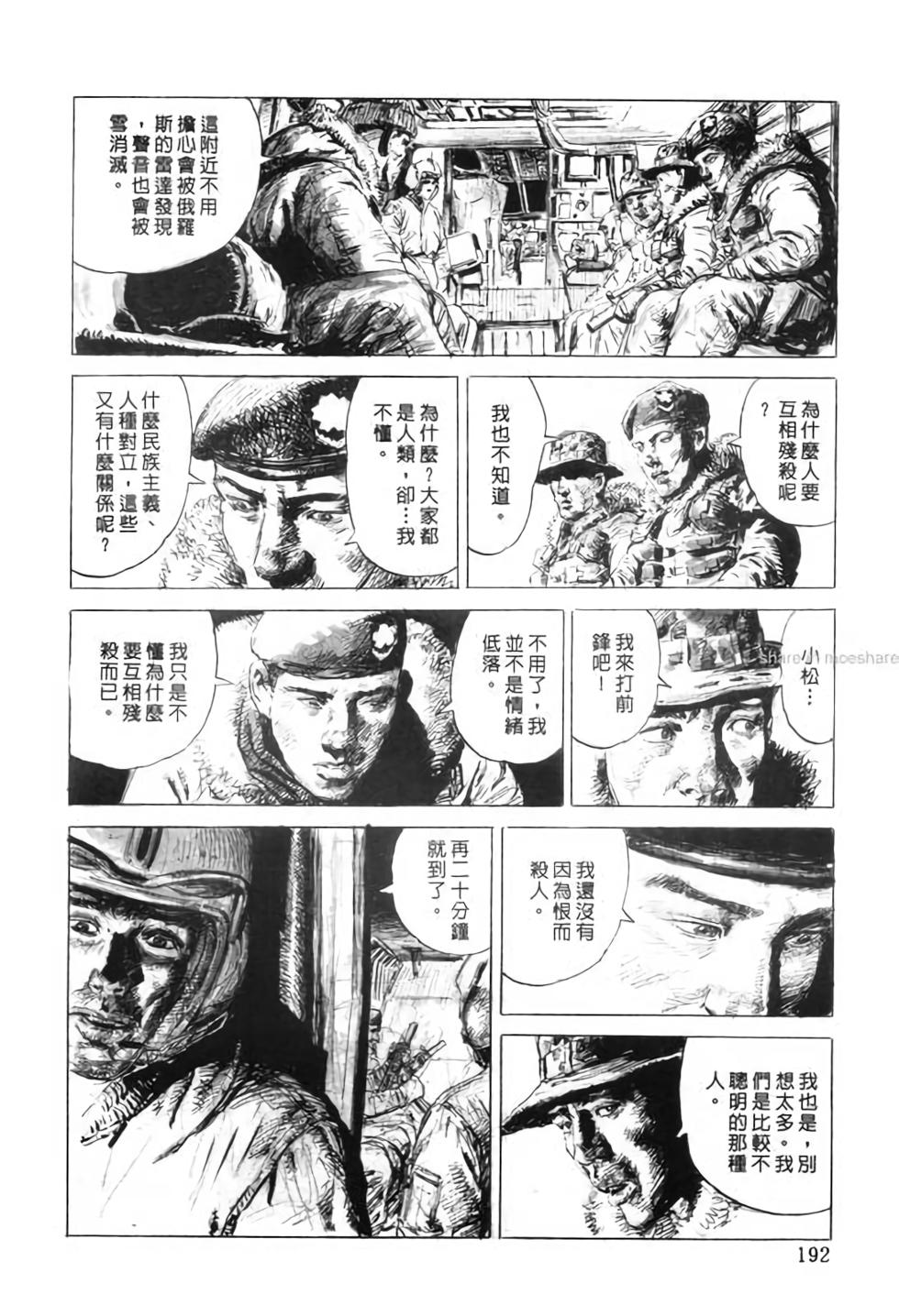 第191页