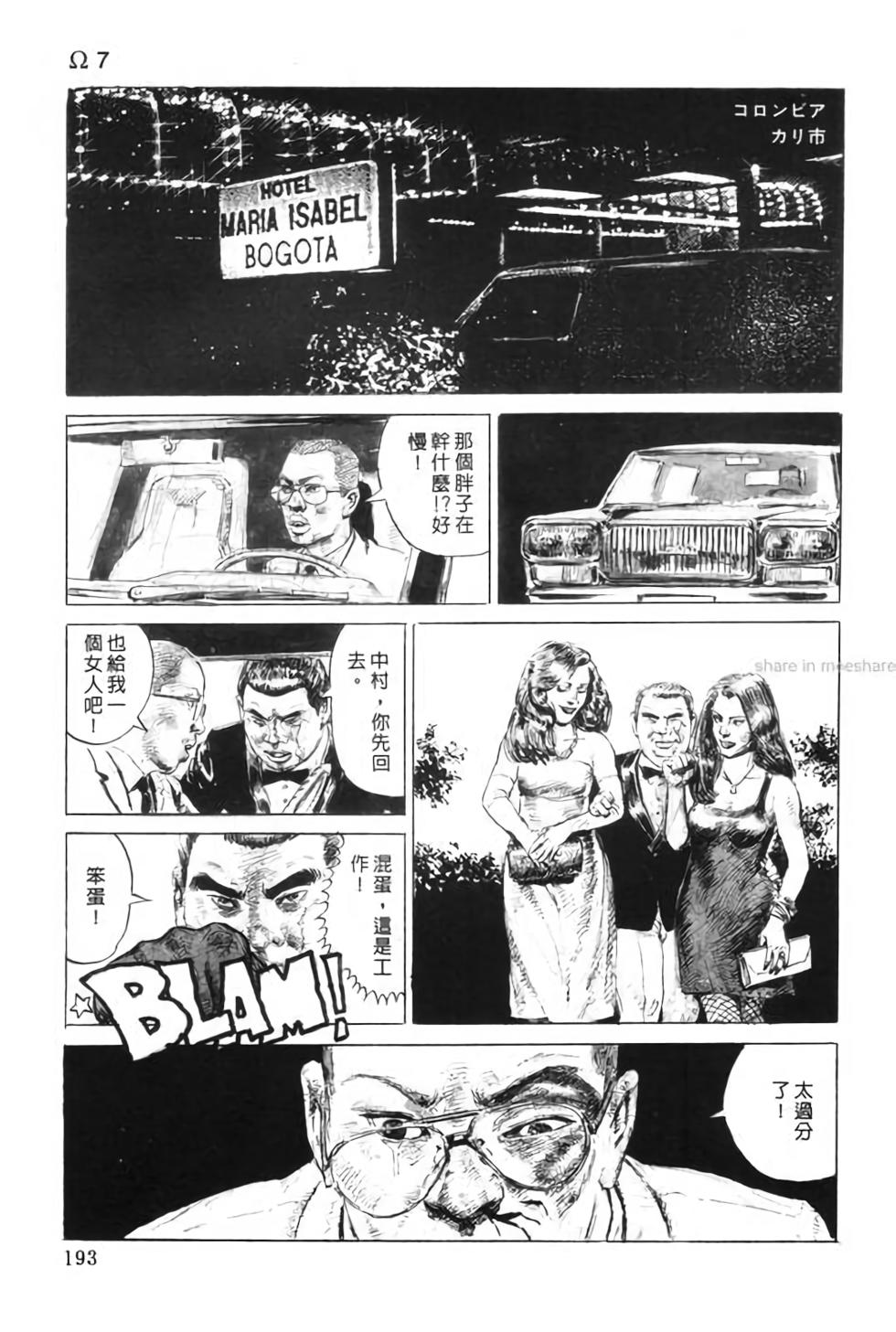 第192页