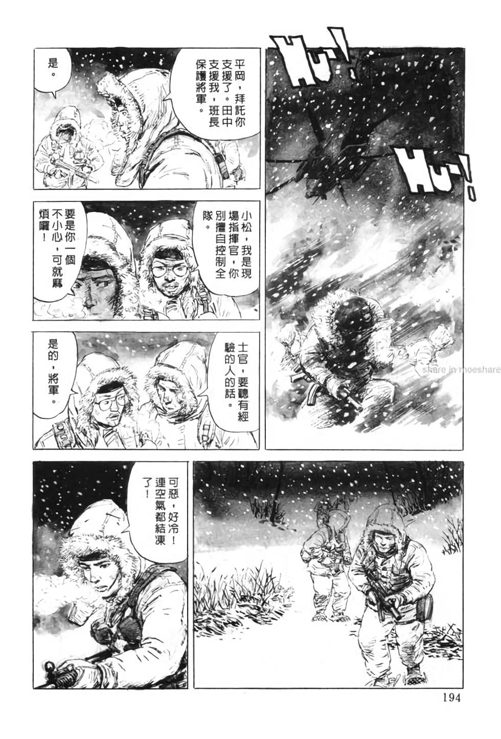 第193页
