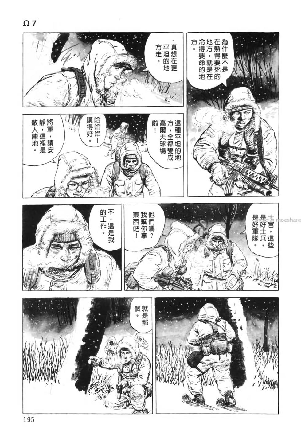 第194页