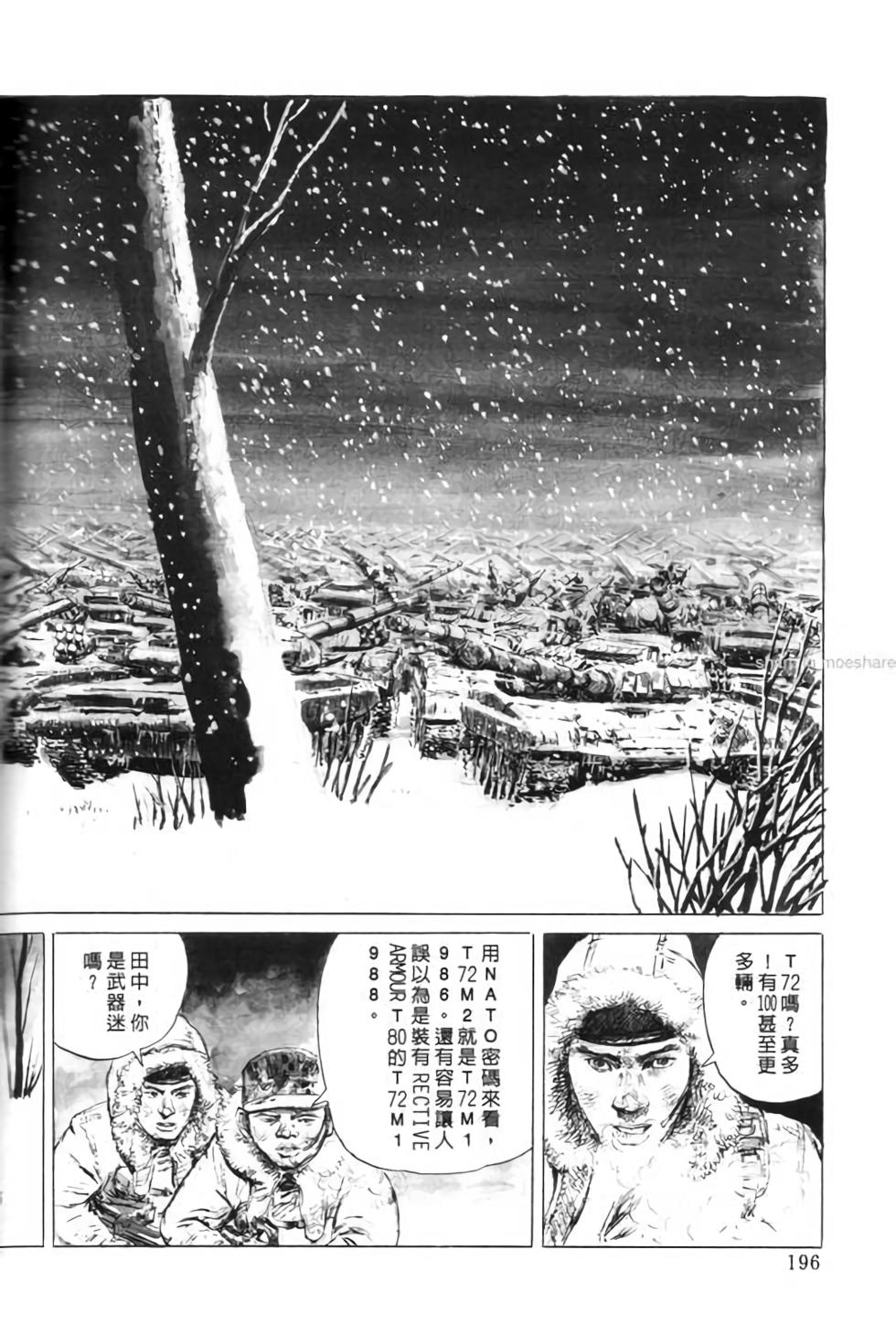 第195页