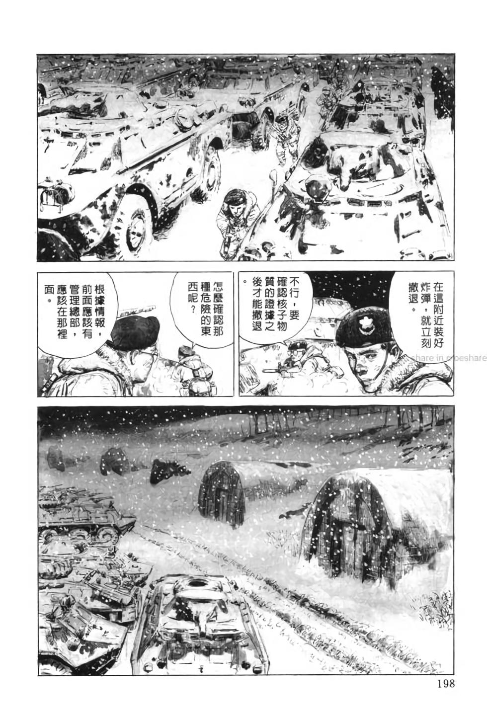 第197页