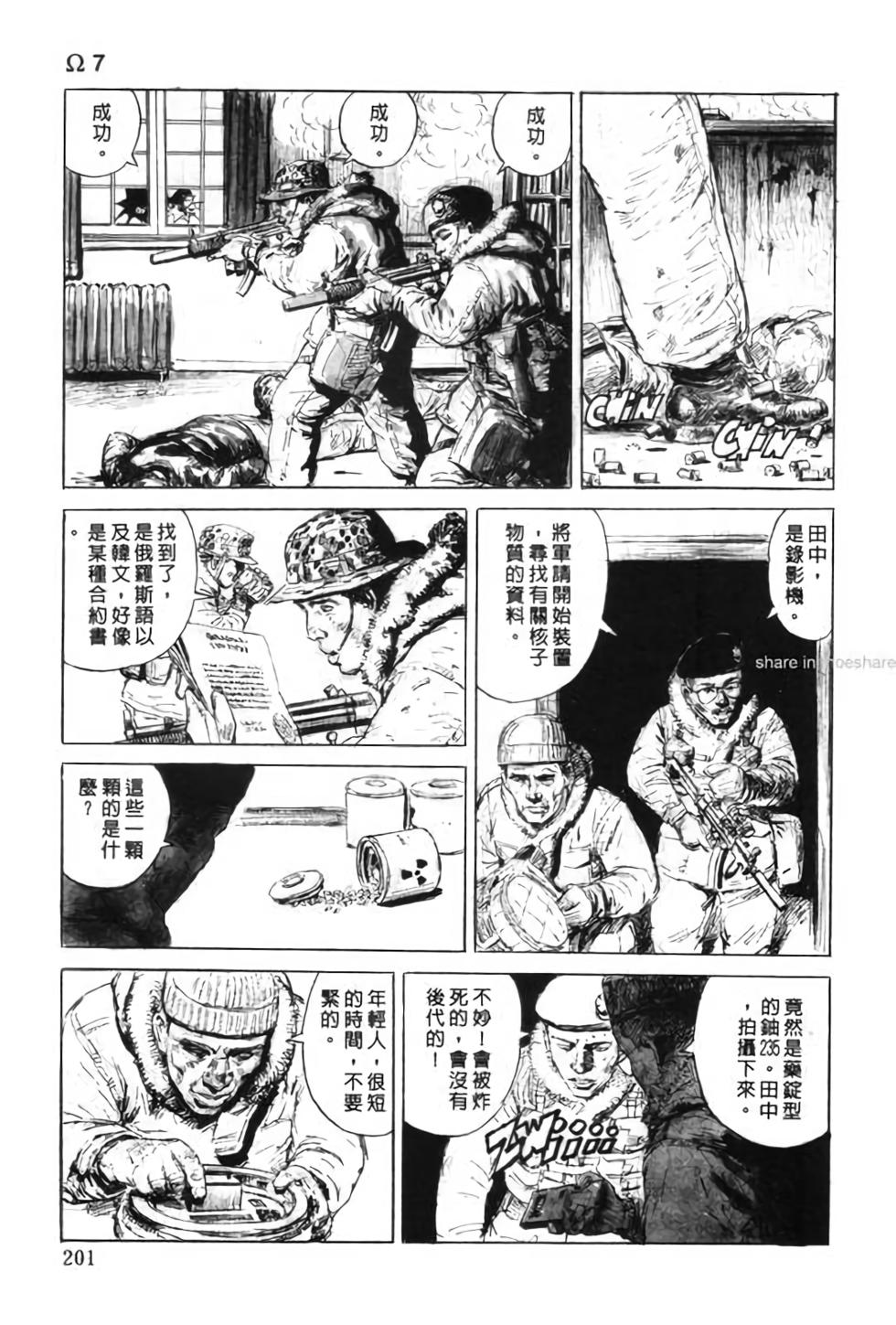 第200页