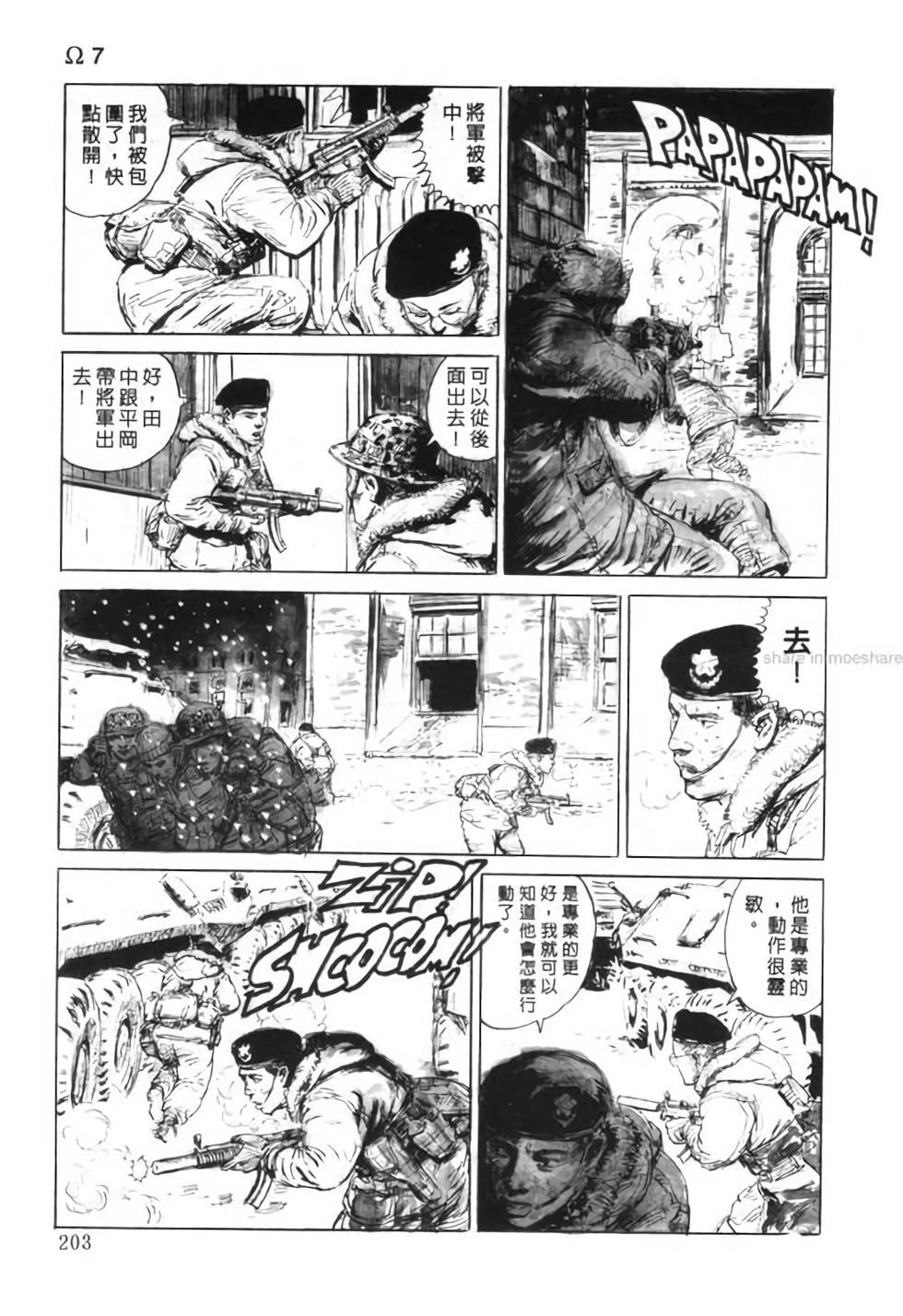 第202页