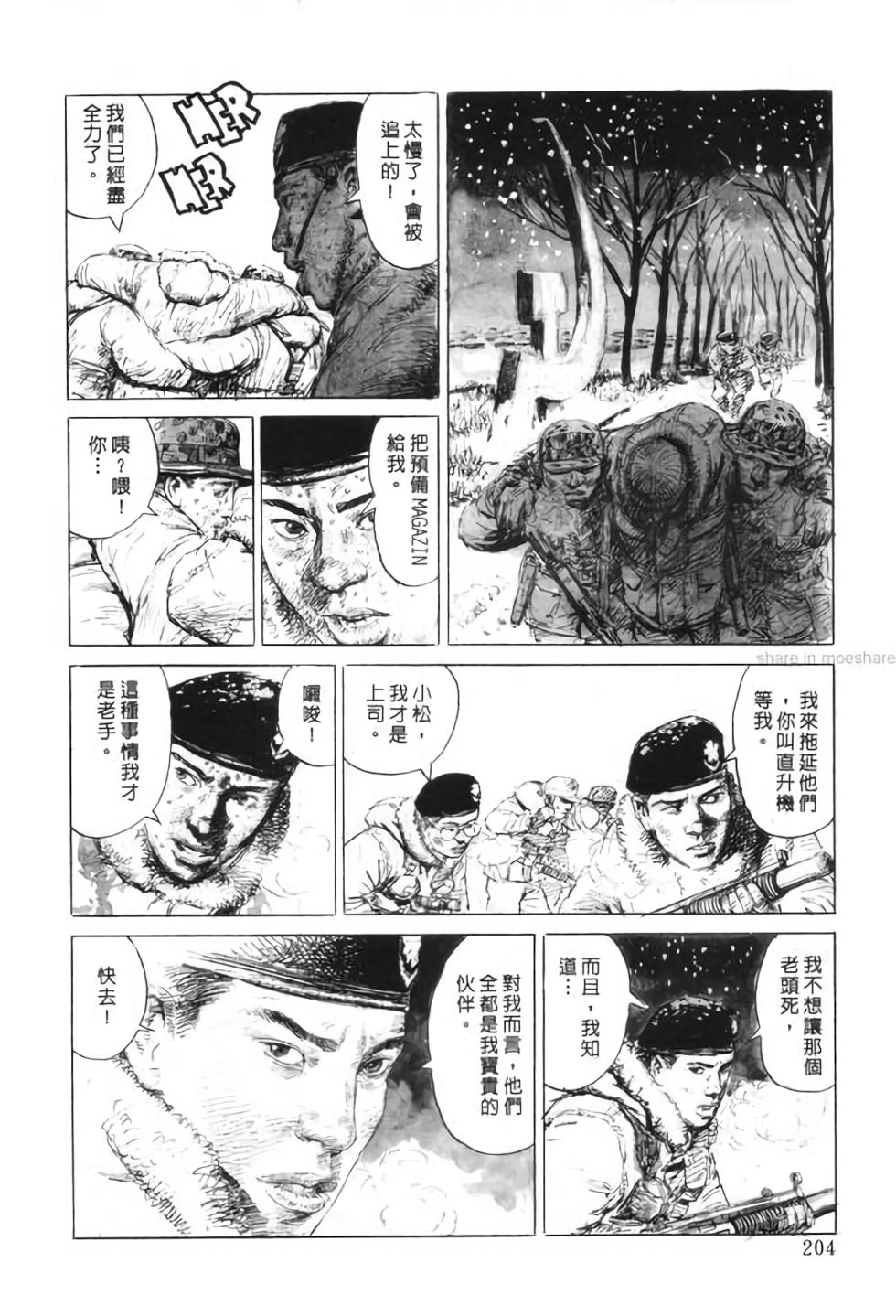 第203页