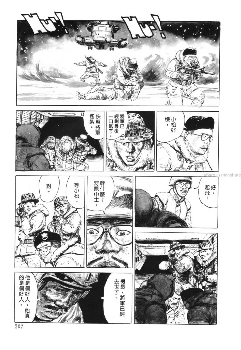 第206页