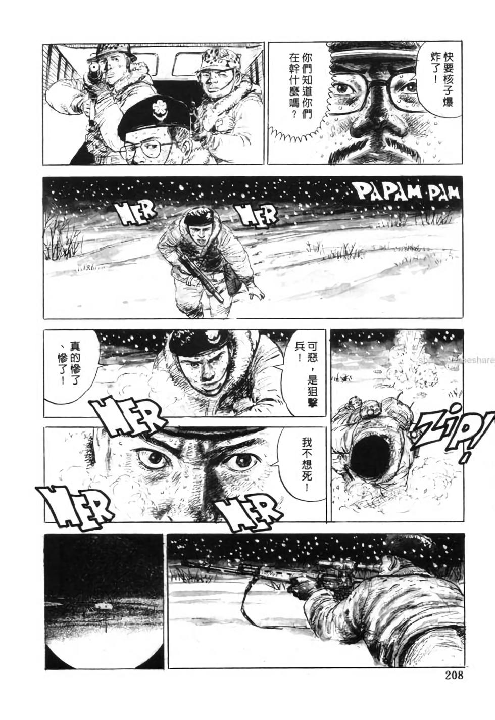 第207页