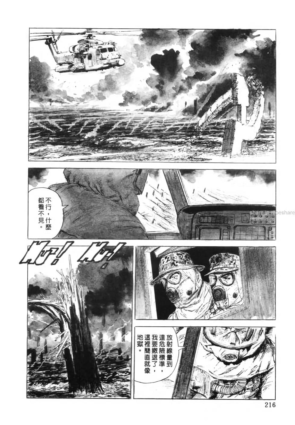 第215页