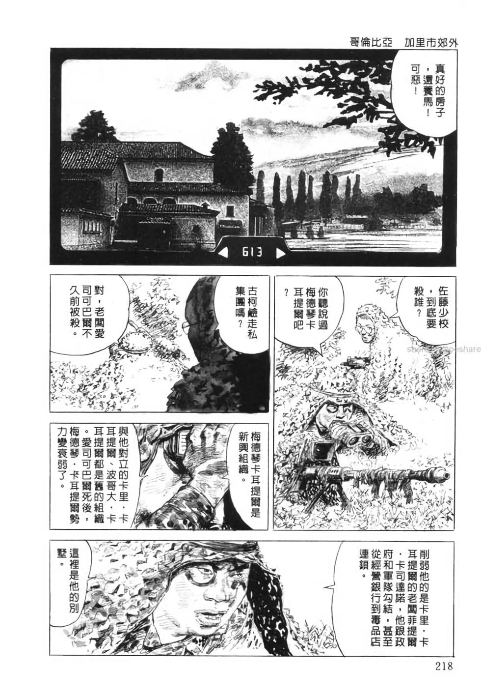 第217页