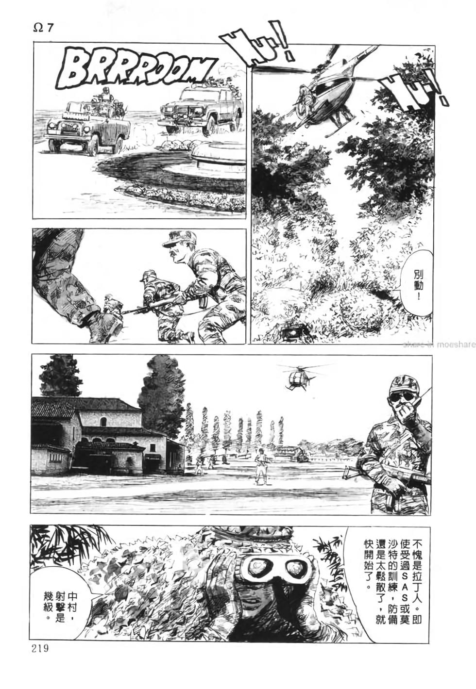 第218页