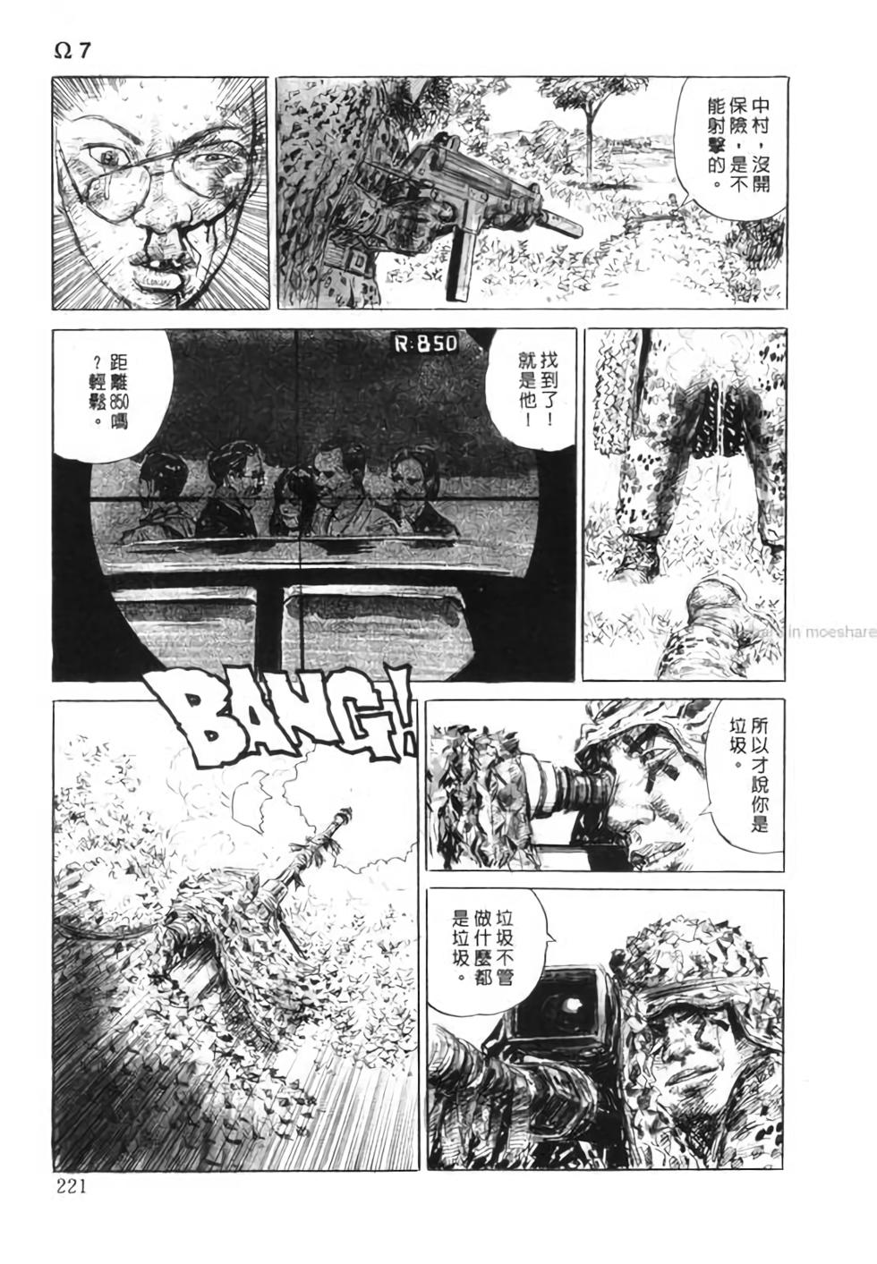 第220页