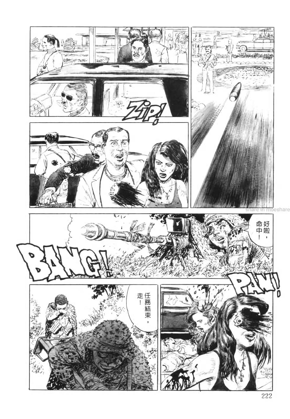 第221页