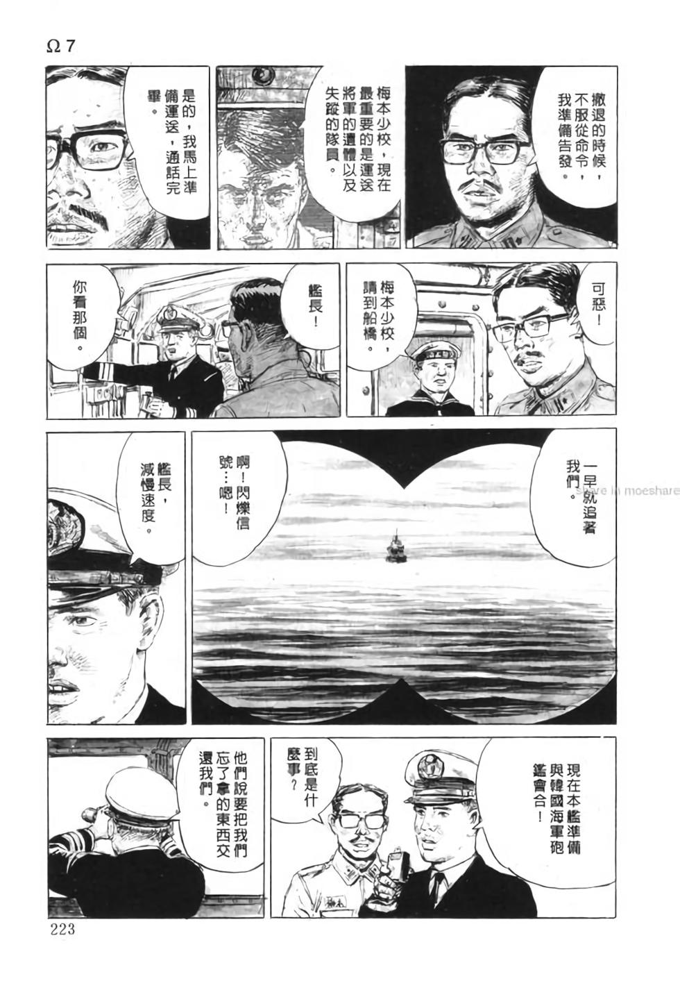 第222页