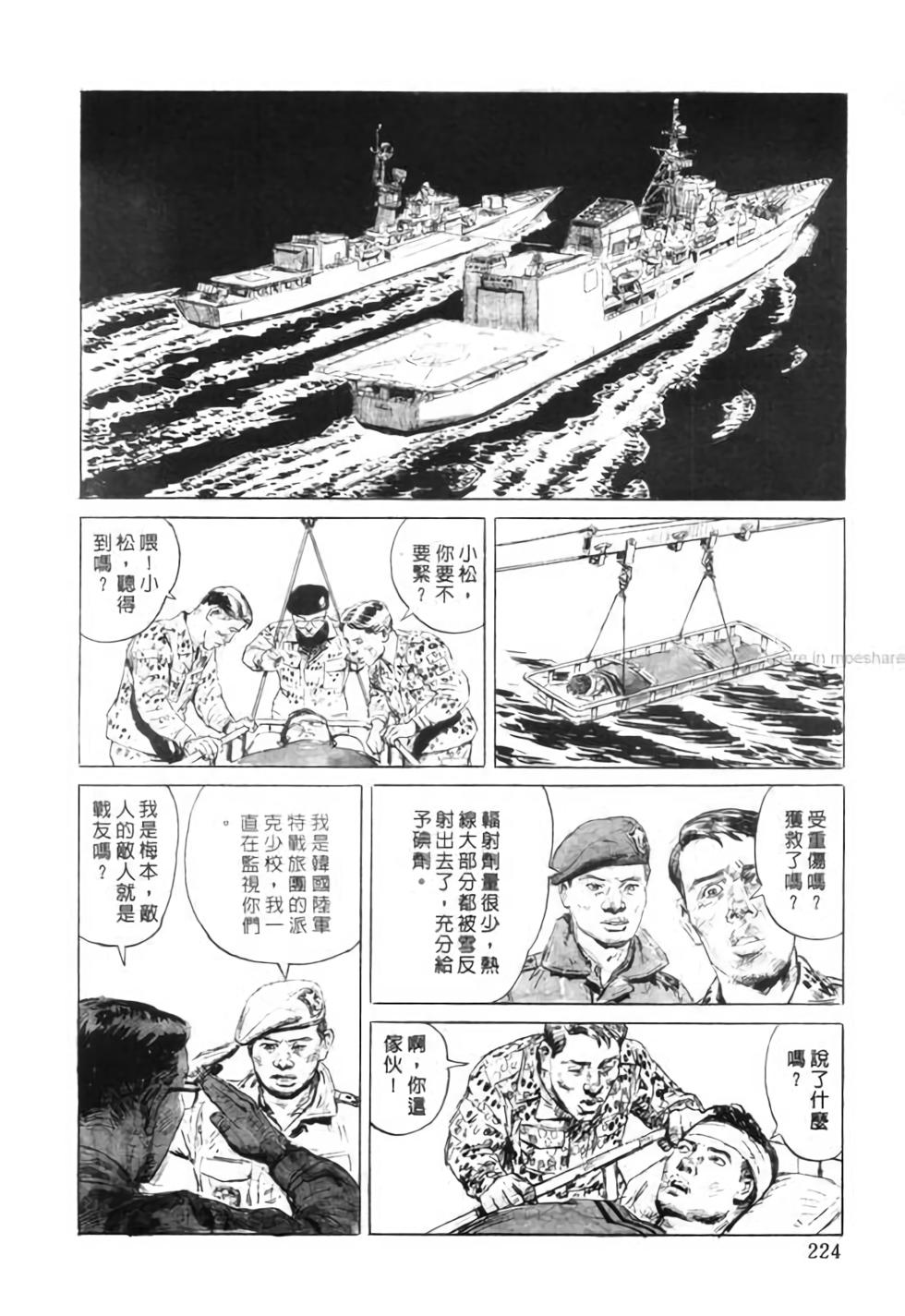 第223页
