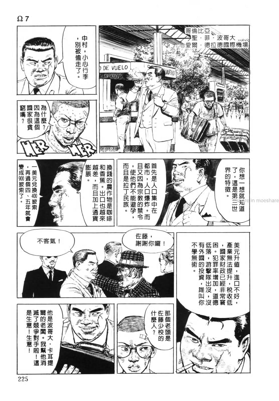 第224页