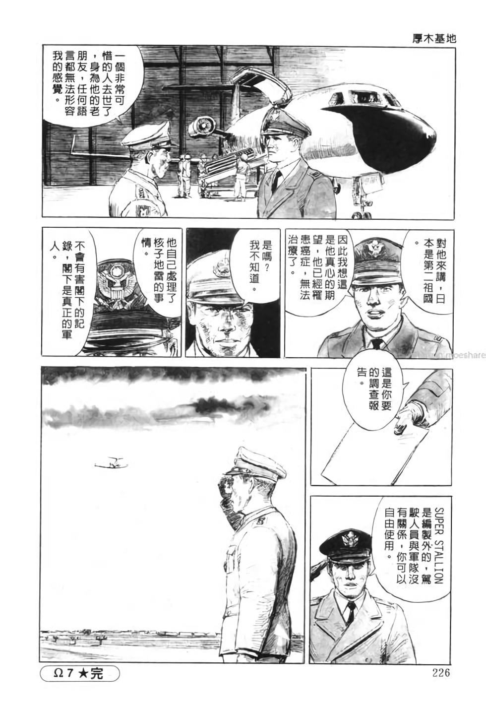 第225页