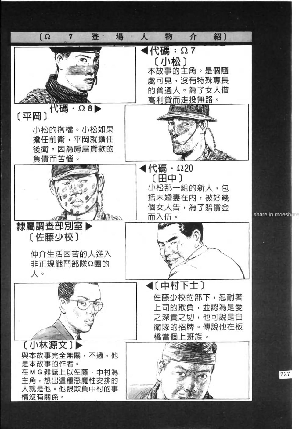 第226页