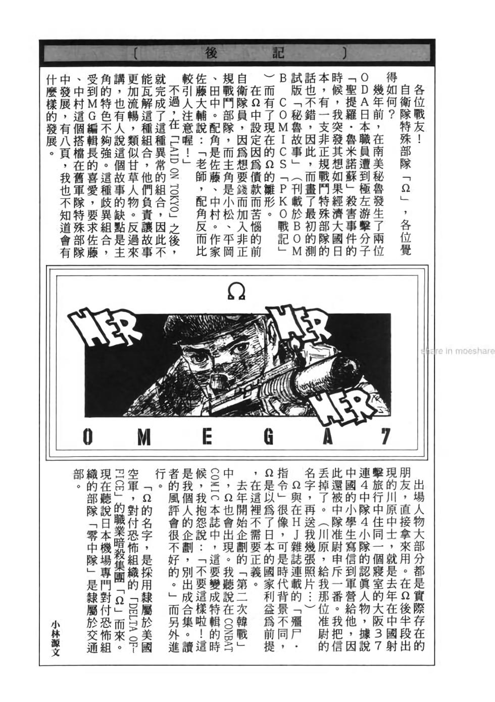 第228页