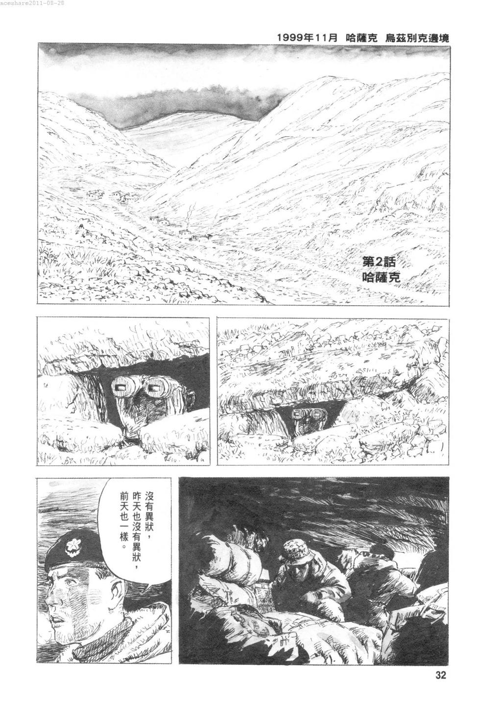 第35页