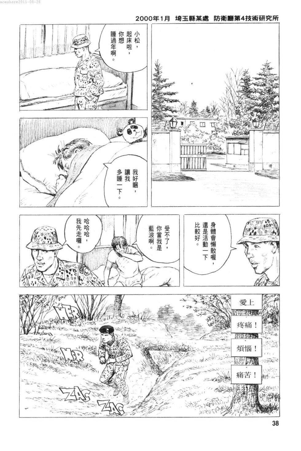 第41页