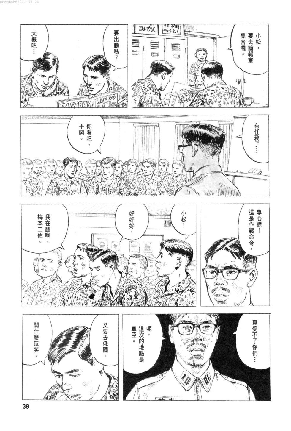 第42页
