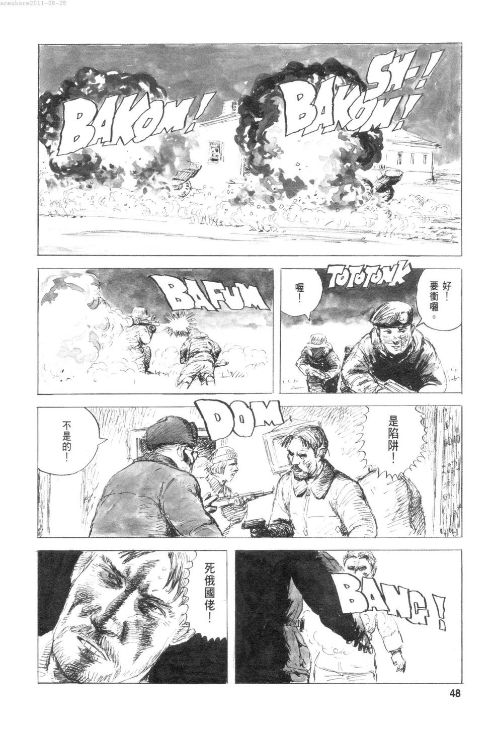 第51页