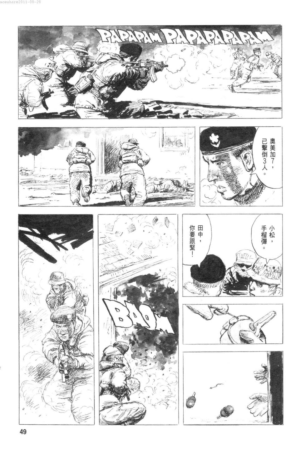 第52页