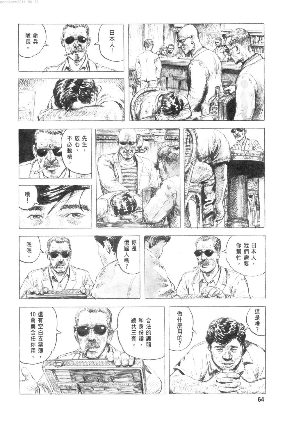 第67页