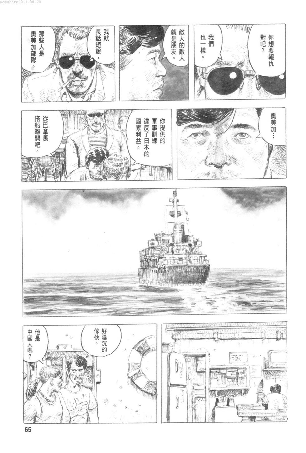 第68页