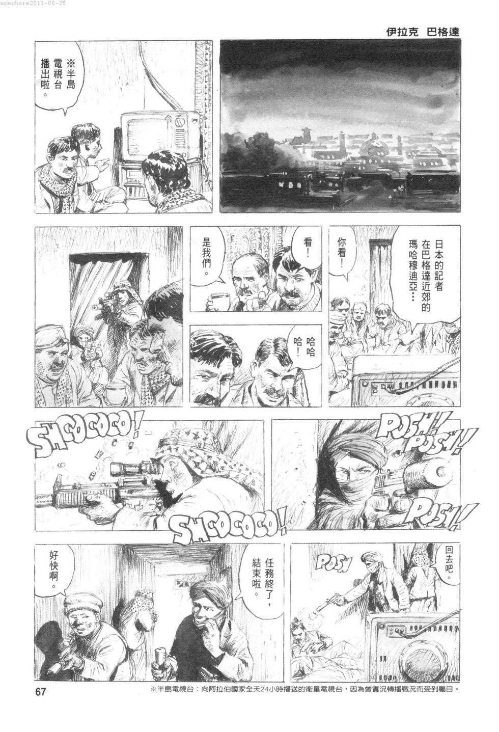 第70页