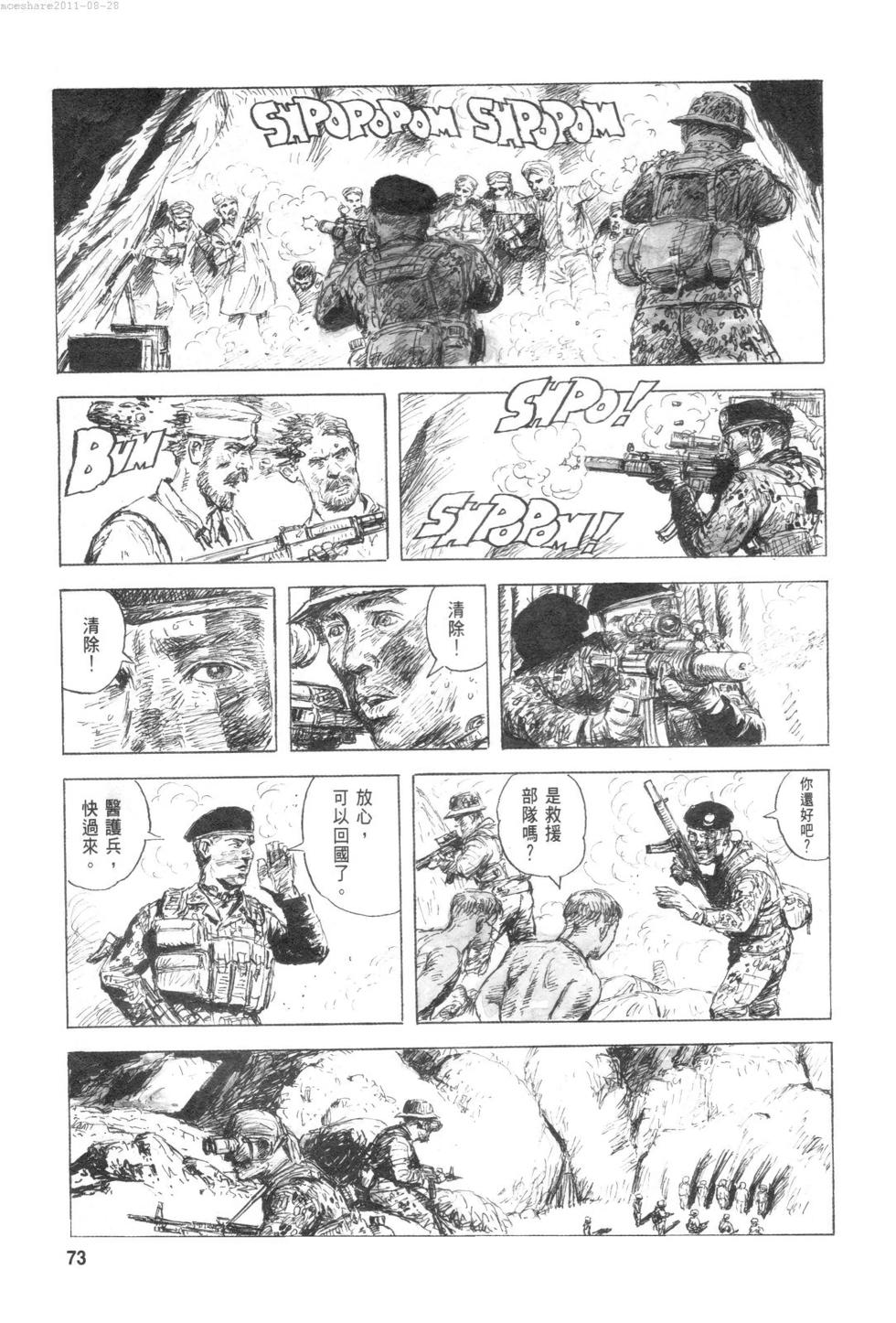 第76页
