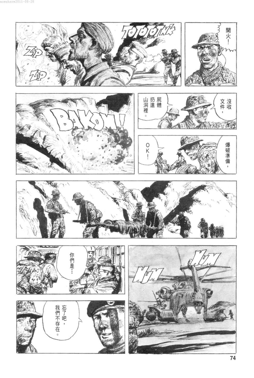 第77页
