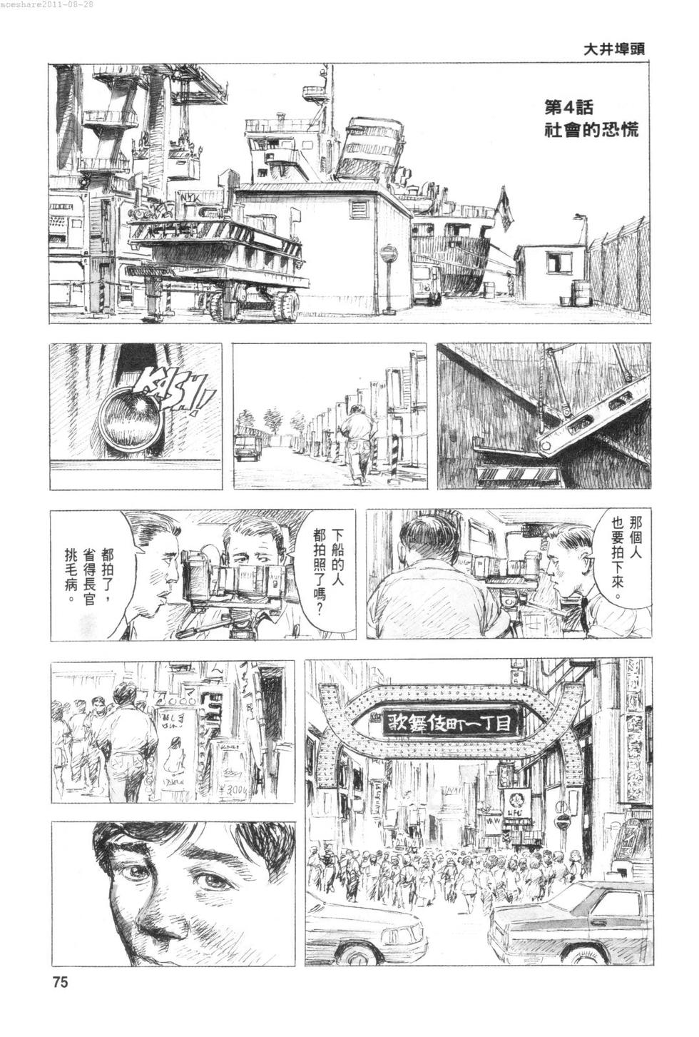 第78页