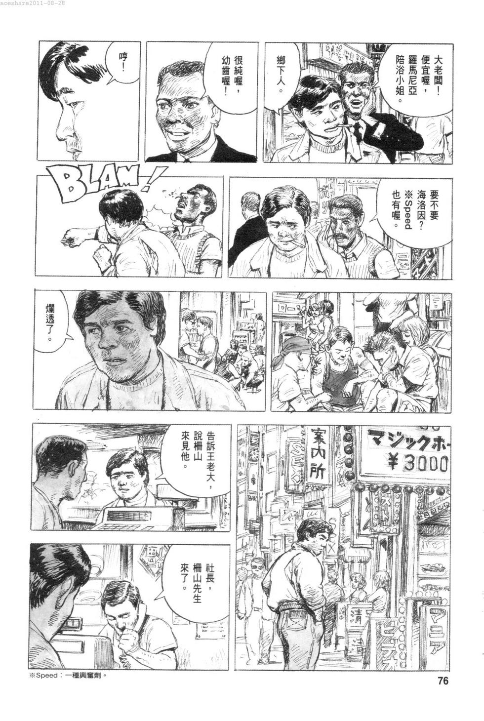 第79页