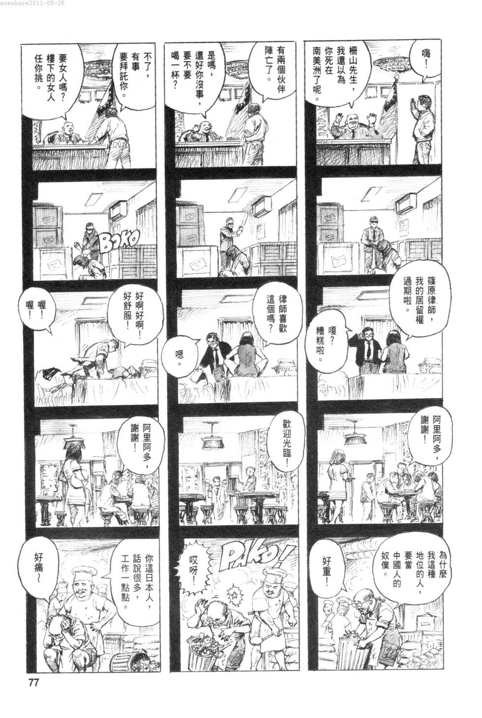 第80页
