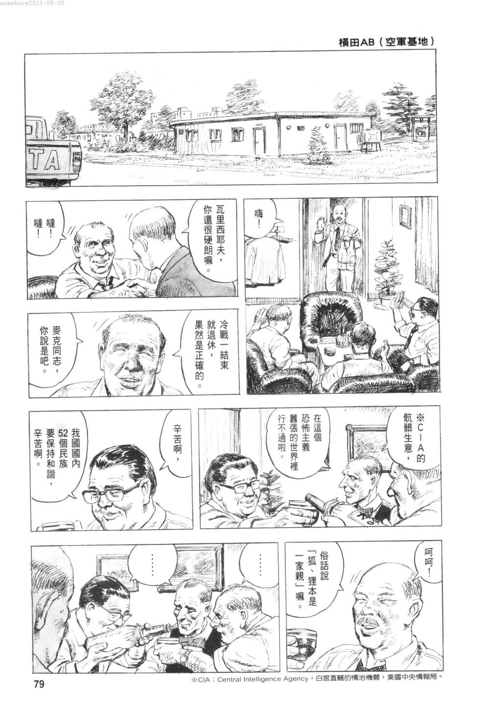 第82页