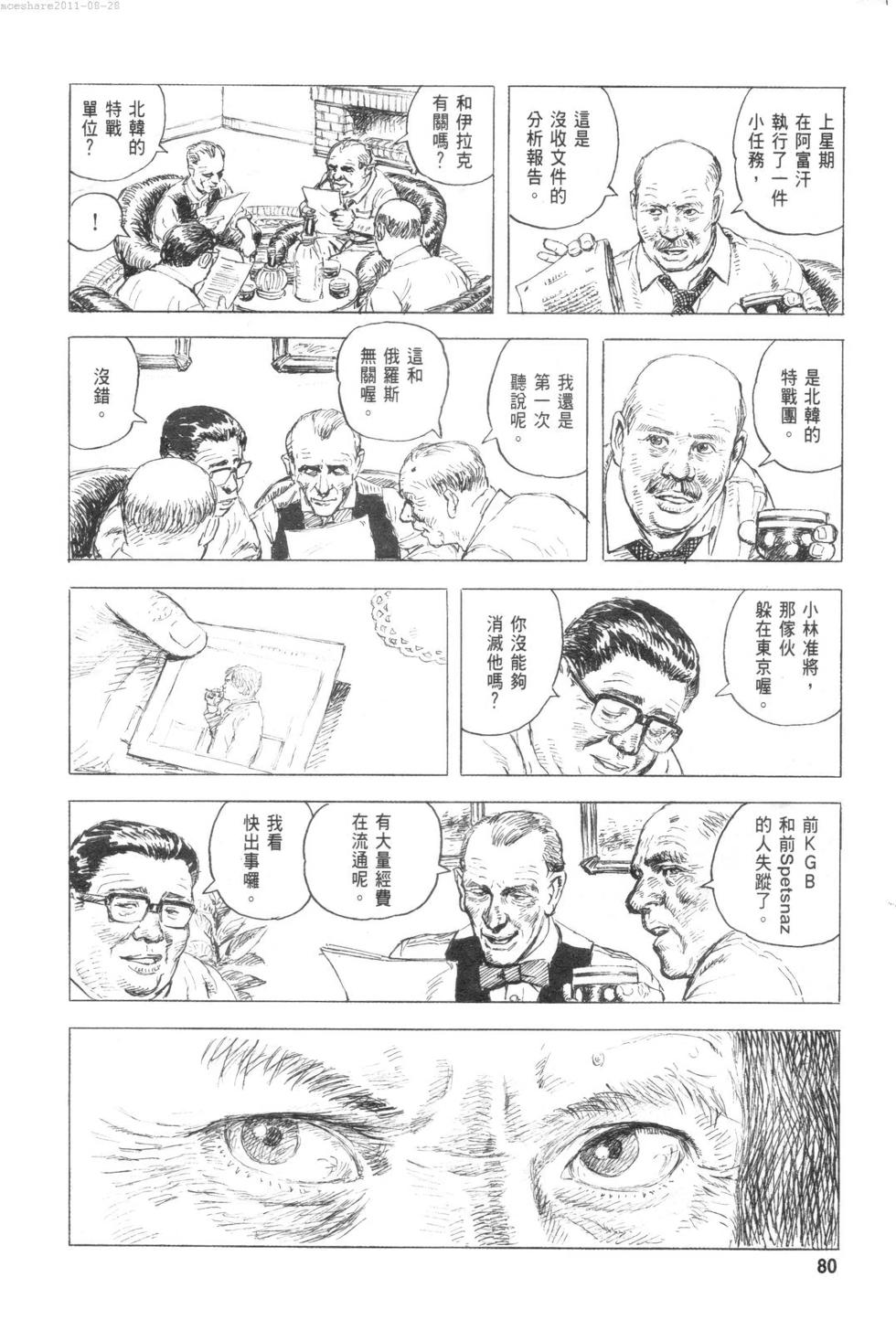 第83页