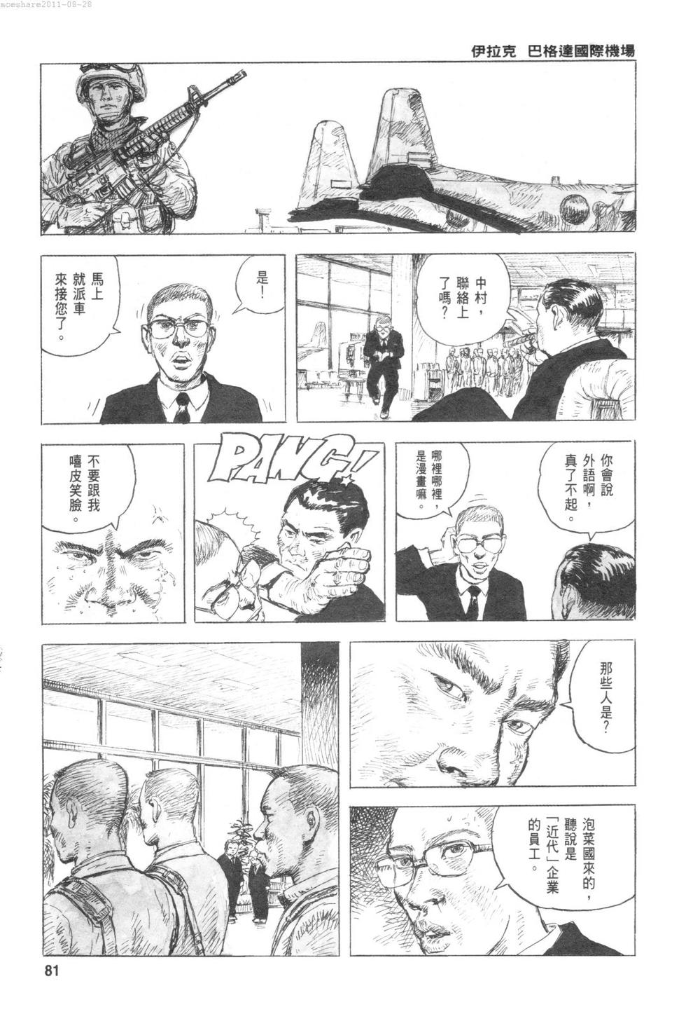 第84页