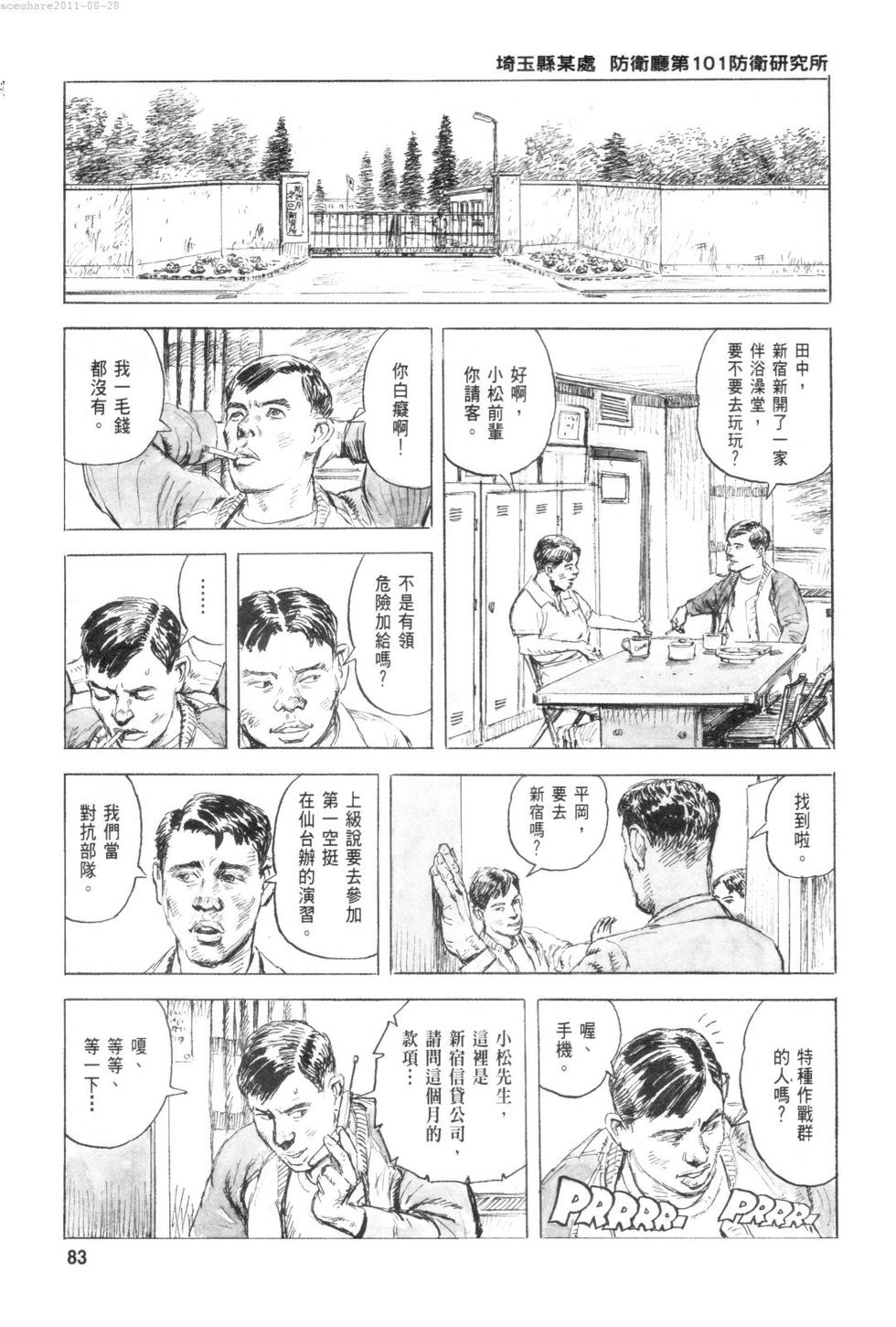 第86页
