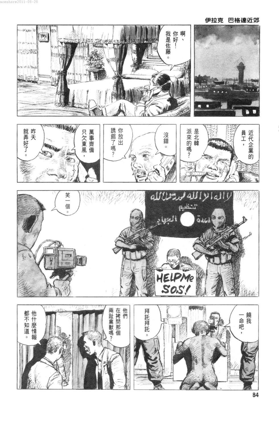 第87页