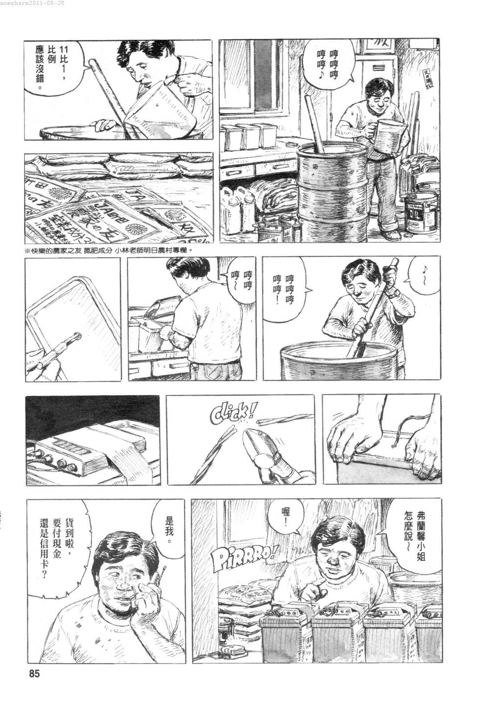 第88页