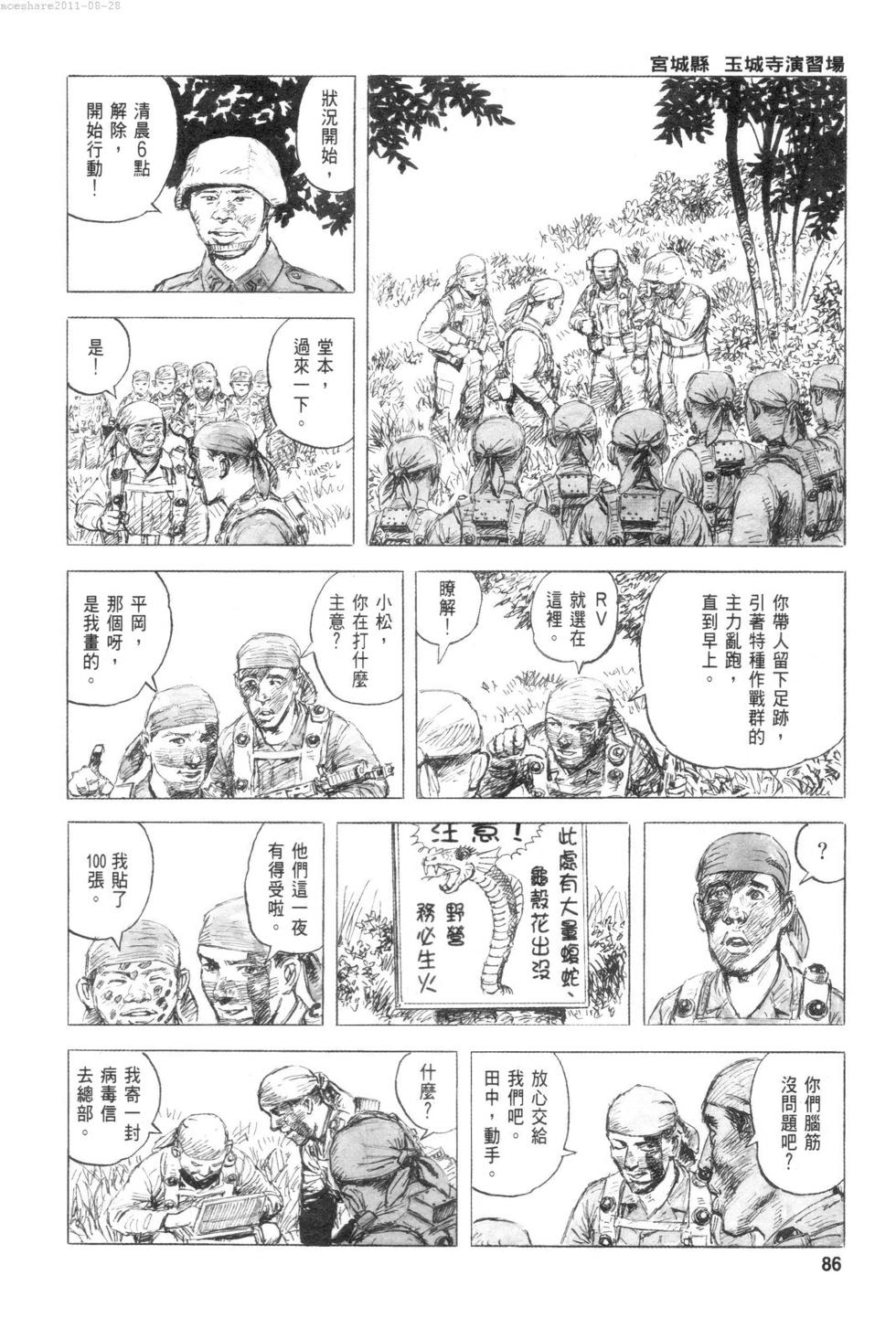 第89页