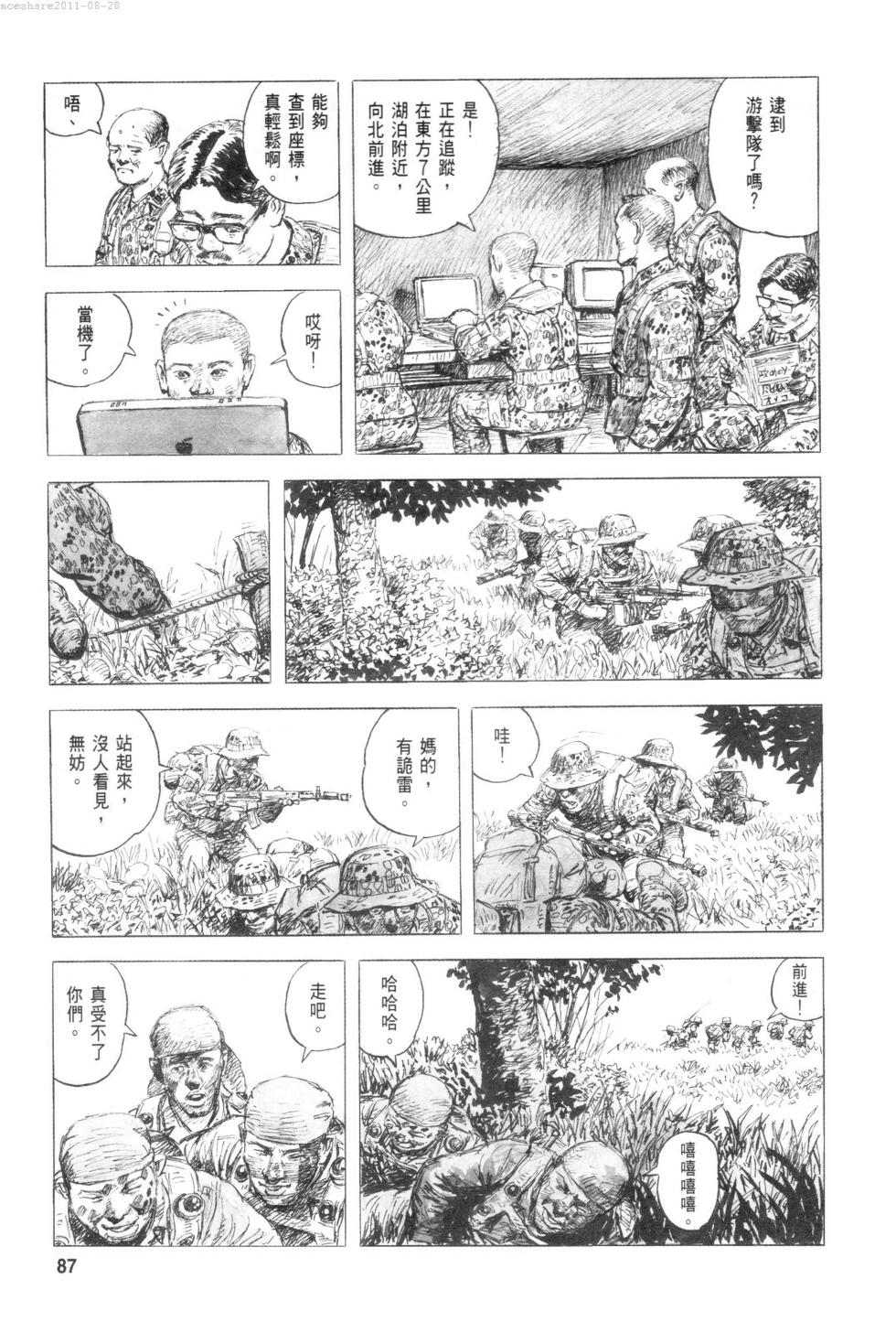 第90页