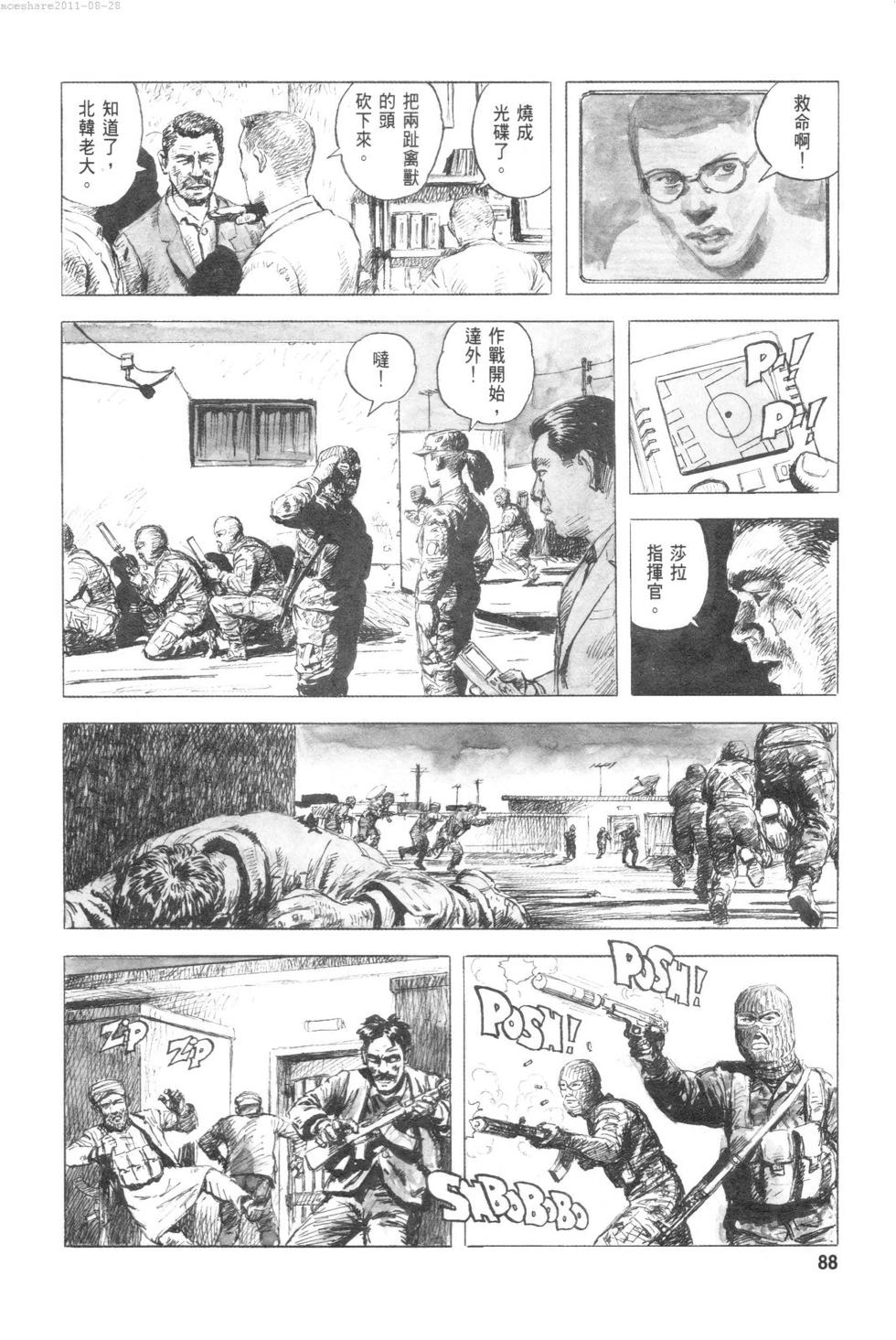 第91页