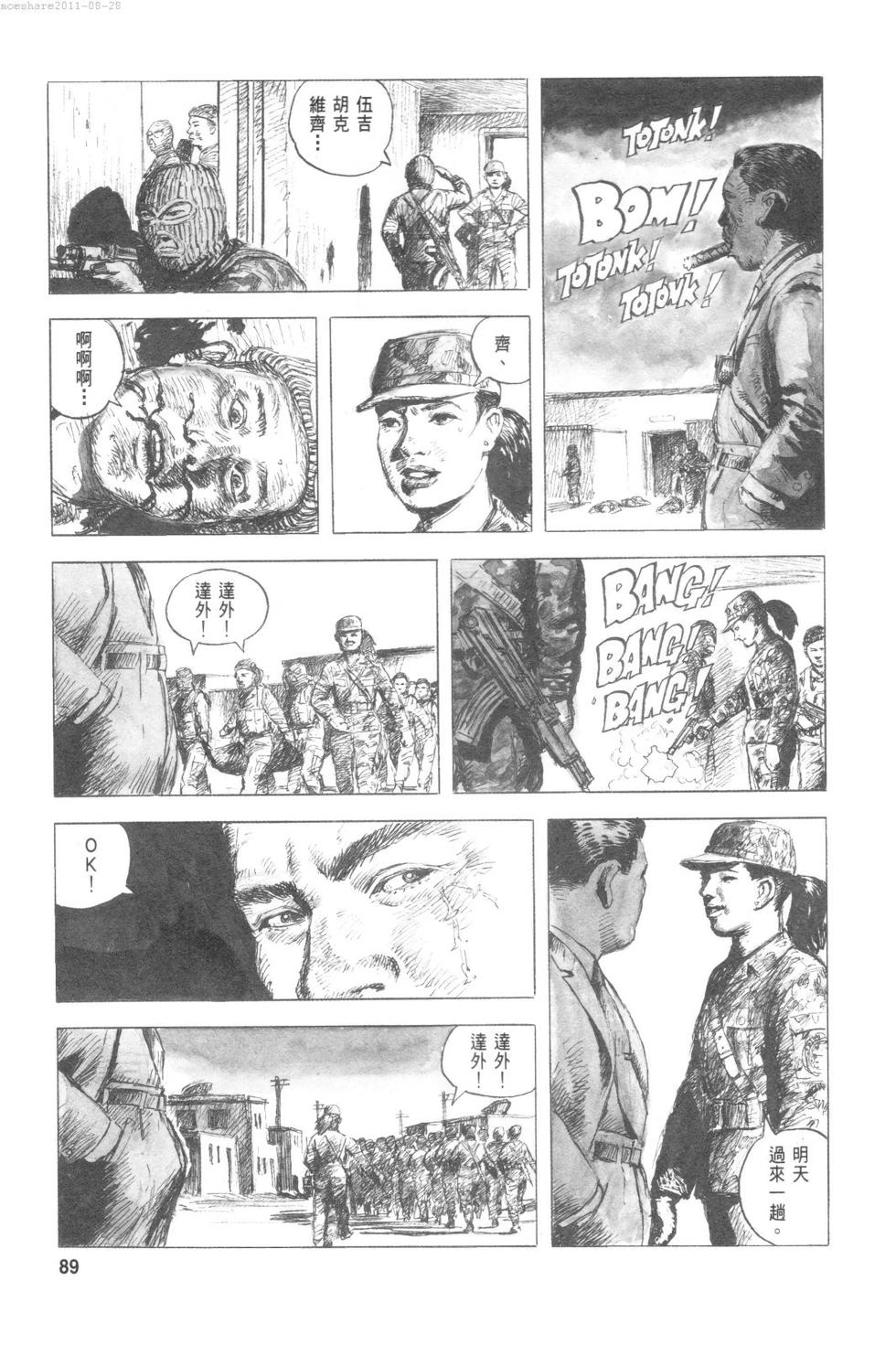 第92页