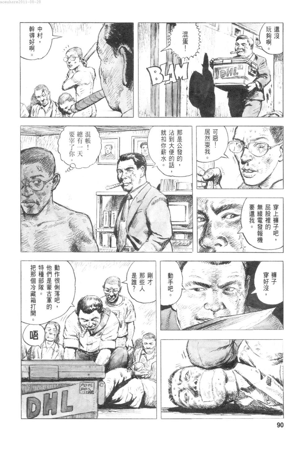 第93页