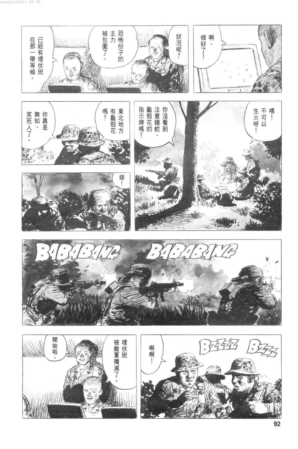第95页